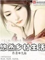 你都升主任了?txt